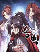 Song Baek - Manhwa, Action, Adventure, Drama, Historical, Martial Arts, Shounen